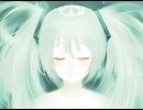 初音ミクオリジナル曲■世界の種を抱いて　(音質改善）