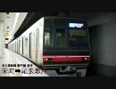 名古屋鉄道瀬戸線急行の前面展望（栄町〜喜多山）