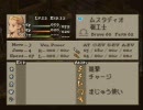 ゲーム音痴プレイヤーがFFT実況プレイをするとこうなる。【Part.13】