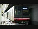 名古屋鉄道瀬戸線急行の前面展望（喜多山〜尾張瀬戸）