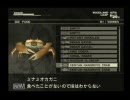 【MGS3】岐阜の大学生がCIAの職場体験に参加してみたPart11【実況】