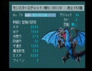【超黒歴史】ＲＰＧツクール3の裏側を実況プレイ【おまけ】part9
