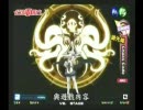 格闘ゲーム「カオスコード」　台湾ゲーム番組の紹介