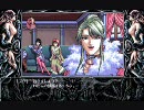 【PC-98】 ネクロノミコン (9/14) 【クトゥルフ神話】
