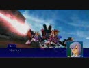 スーパーロボット大戦XO 合体攻撃：ニュータイプの修羅場