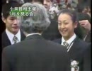 浅田真央：あの日の真央シリーズ　桜を見る会20060415