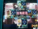 (MJ4evo)へたくそが橘プロとマッチしたらこうなった①