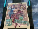 PSUで、DREAMER