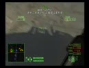 エスコンZEROをのんきに実況プレイしてみた　mission04B