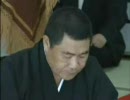 六代目山口組　継承式　2_3.avi