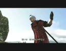 のんびり実況。デビルメイクライ４　PART11