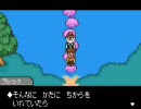 流れでマザー3を初プレイ実況part6