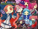 Miki☆Teto Radio Jam!!