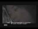 開けたら閉める！サイレン２を２人で実況プレイPart7