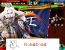 【三国志大戦３】股間が全国【VER3.59_1_A】