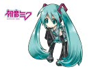 アンインストール【全部ミク】