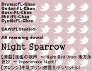 【東方自作アレンジ】Night Sparrow【夜雀の歌声　～ Night Bird】