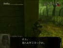 【MGS3】コミケ帰りのスネークさん4 スヴィヤトゴルニ