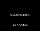 【MAD】FFXIV COMBAT ZERO II【FF14】