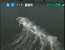 デイリー優勝戦ハイライト　【シーズンⅡ】　9月28日号