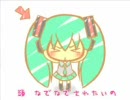 なでなで　歌ってみた