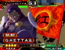 三国志大戦3　大将軍と一緒に戯れてみる　vol.10