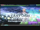 【Project DIVA Arcade】Holy Star -2010 DIVA mix-　EXTREME