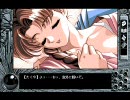 [PC-98] YU-NO 本編 亜由美ルート Part 4/7