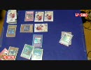 【１期】ちょっと大人の遊戯王 【総当たり戦１日目】