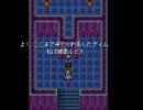 DQもFFも愛してる男がドラゴンファンタジーを実況する-Part29