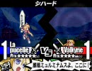 【実況】ユグドラ・ユニオン　～寄らば、斬ります！～　Part６６