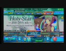 【Project DIVA Arcade】HolyStar＆タイムリミット　水着ルカ【EXTREME】