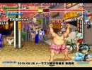 スパIIX 西日暮里バーサス火曜東西戦 2010/09/28 1/2