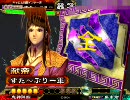 三国志大戦3　文醜を城門に差し込む作業【大会編　その２】