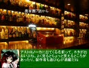 東方農家園　～宇宙農婦ゆうかりん～　　番外編その2
