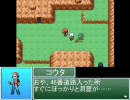 Leaf好きのうｐ主が萌えもん(鬼畜2nd)をプレイしてみた　第39幕