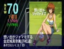 アニメ・ゲーム・特撮・声優CD売上オリコン10.08.23付