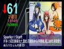 アニメ・ゲーム・特撮・声優CD売上オリコン10.09.06付