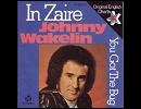 Johnny Wakelin - イン・ザイール