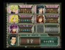 就活を控えた俺たちがサクラ大戦～熱き血潮に～を実況プレイpart6後編