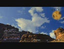 【FF14】オナつよプレイ7% グリダニアからウルダハへ【実況】