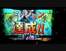 【パチンコ】バラエティー配信 北斗の拳 ユリアVer 49回目【実機】