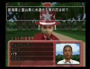 第11問、皆さんも一緒にアメリカ横断ウルトラクイズ！【実況】