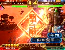 三色の龍９２７店内２