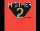 MOTHER2　ウィンターズ