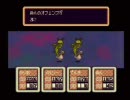 眠れなくて暇だからMOTHER2実況してみた。part38