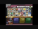 【スマブラX】実況！！おきらく乱闘　1-1【黒いウ～】