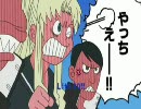 外人さんMAD ブラッグラグーンその2