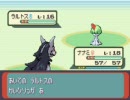 忘れかけてた浪漫を求めてポケモン・エメラルドを実況（part15）