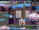 【ラテール】120風皿が忍者と戯れる動画